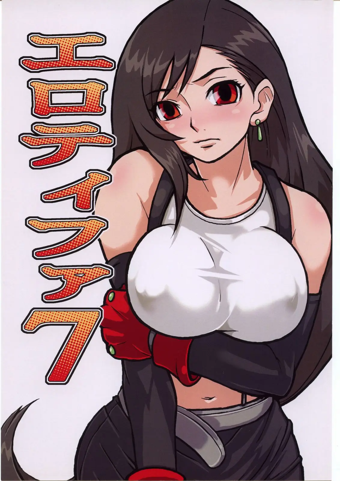 [finecraft69 (6ro-)] EroTifa 7 (Final Fantasy VII) [English] [SaHa]