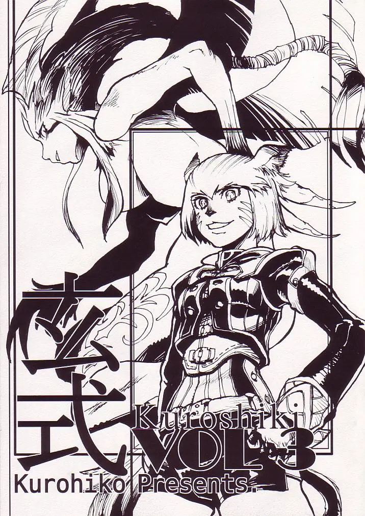 (C68) [Kuroshiki (Kurohiko)] Kuroshiki Vol. 3 (Final Fantasy XI)