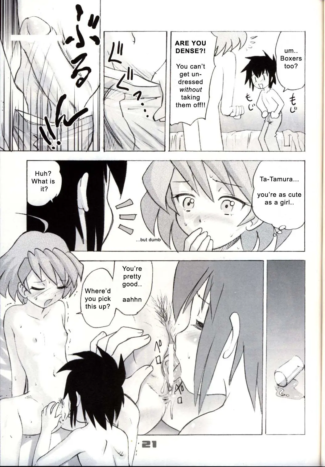 Page 20
