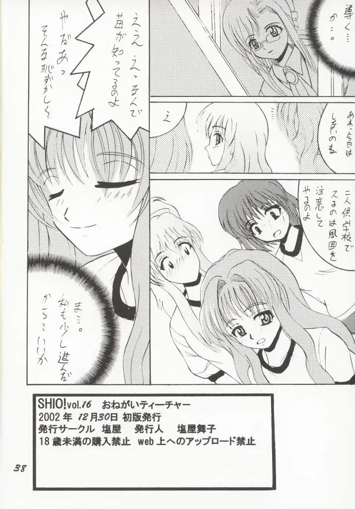 Page 37