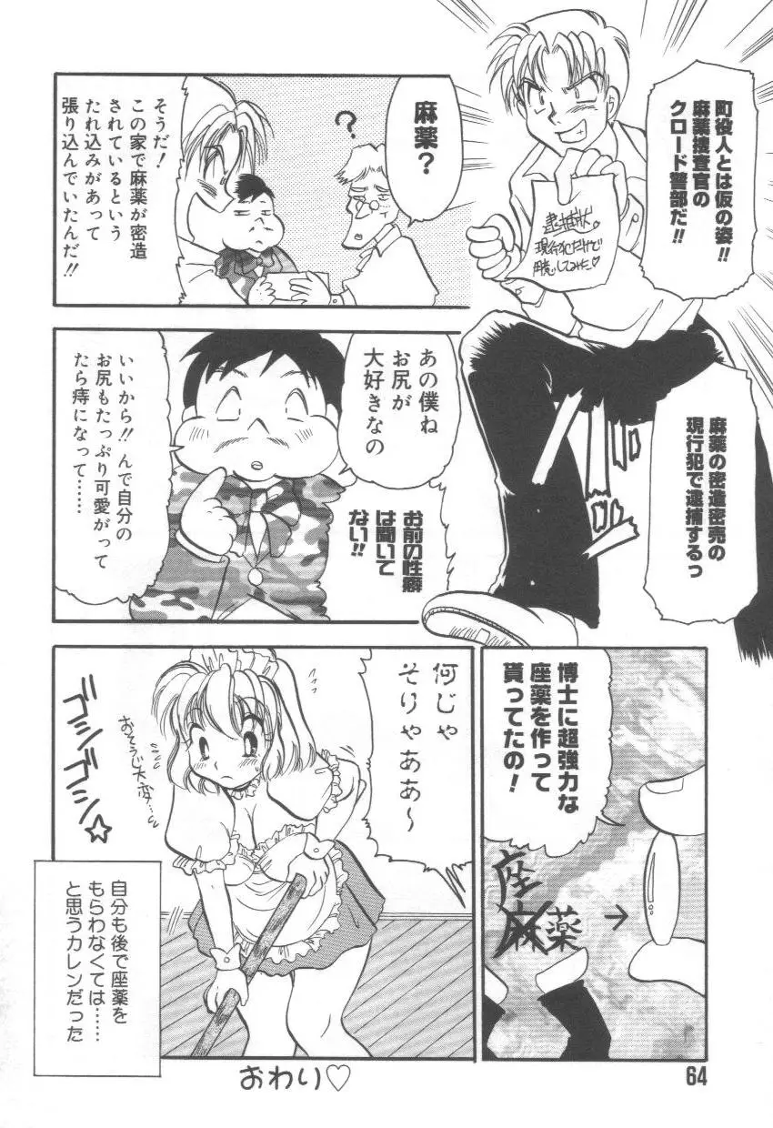 Page 68