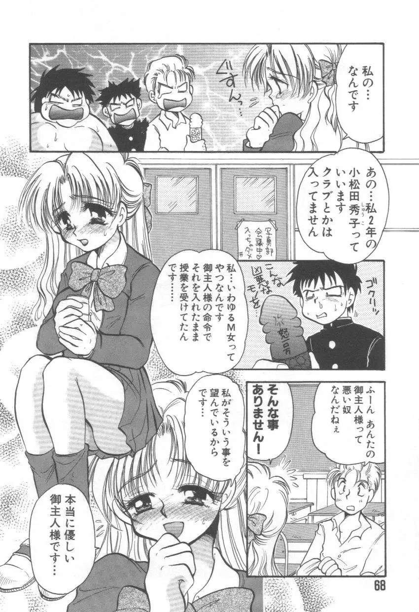 Page 72