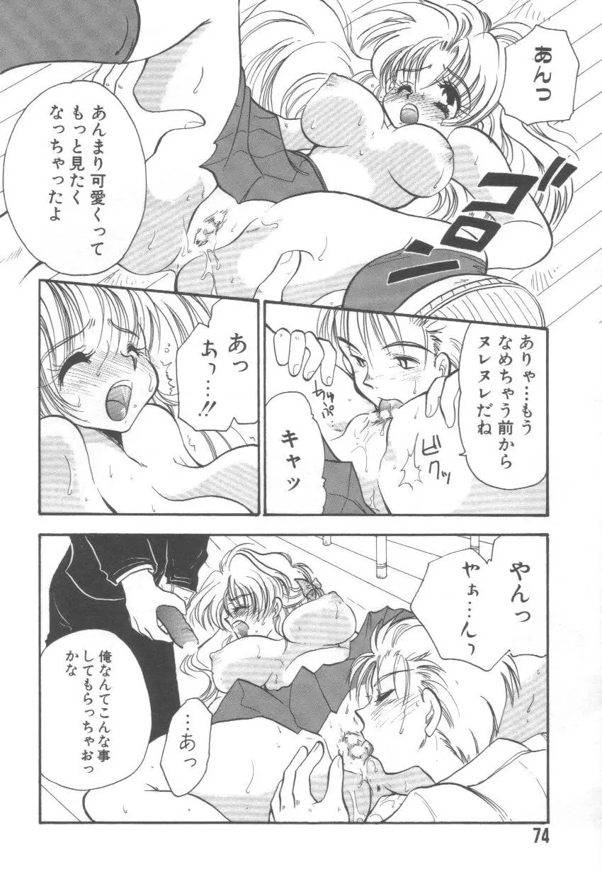 Page 78