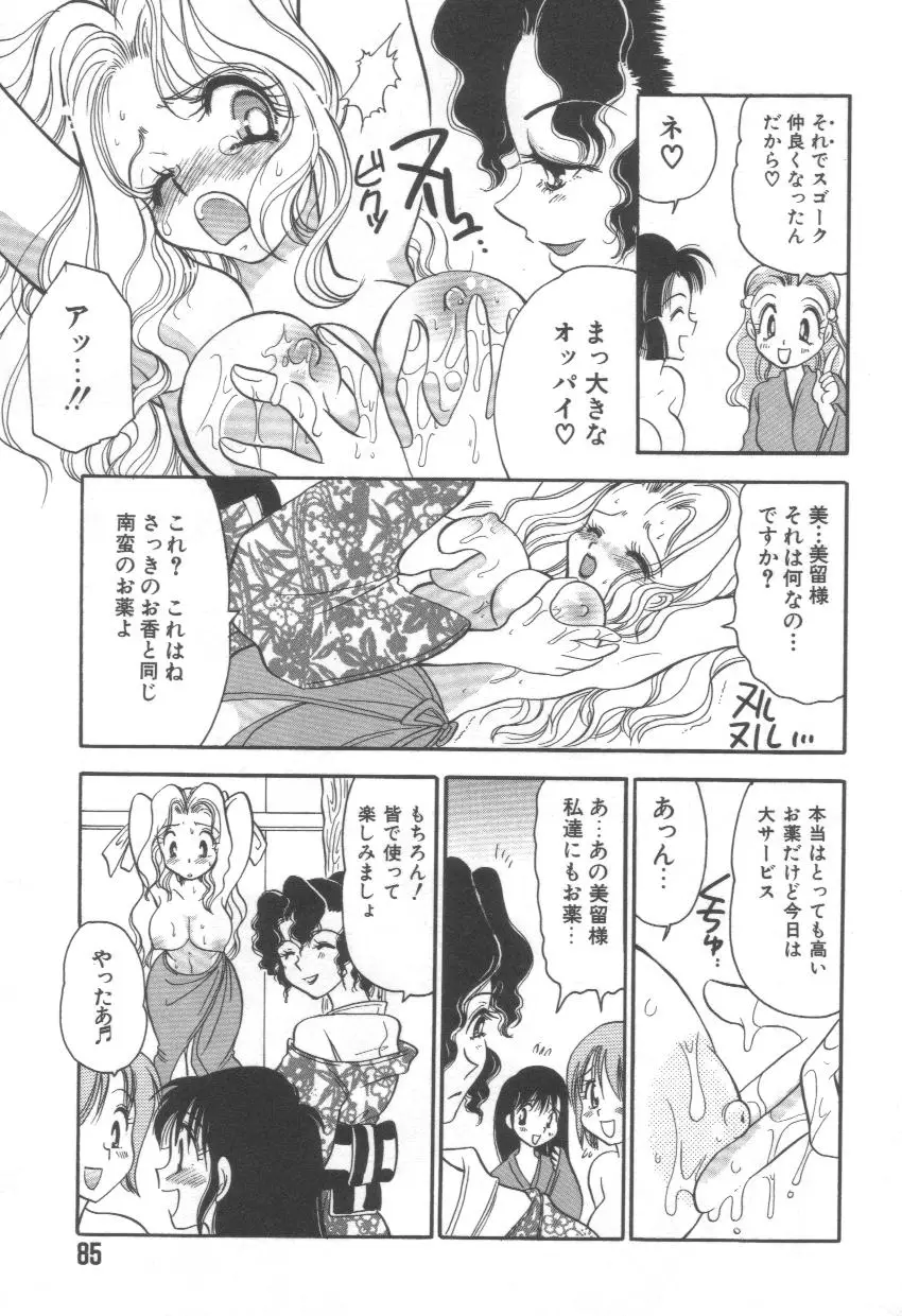 Page 89