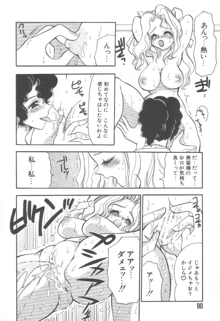 Page 94