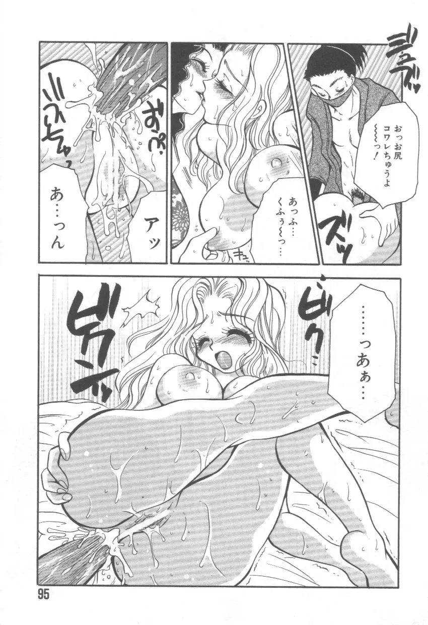 Page 99