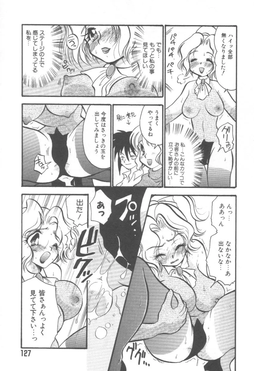 Page 131