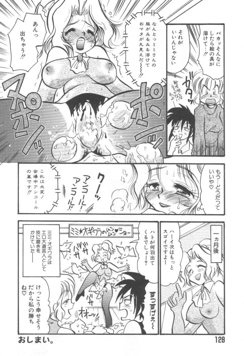 Page 132