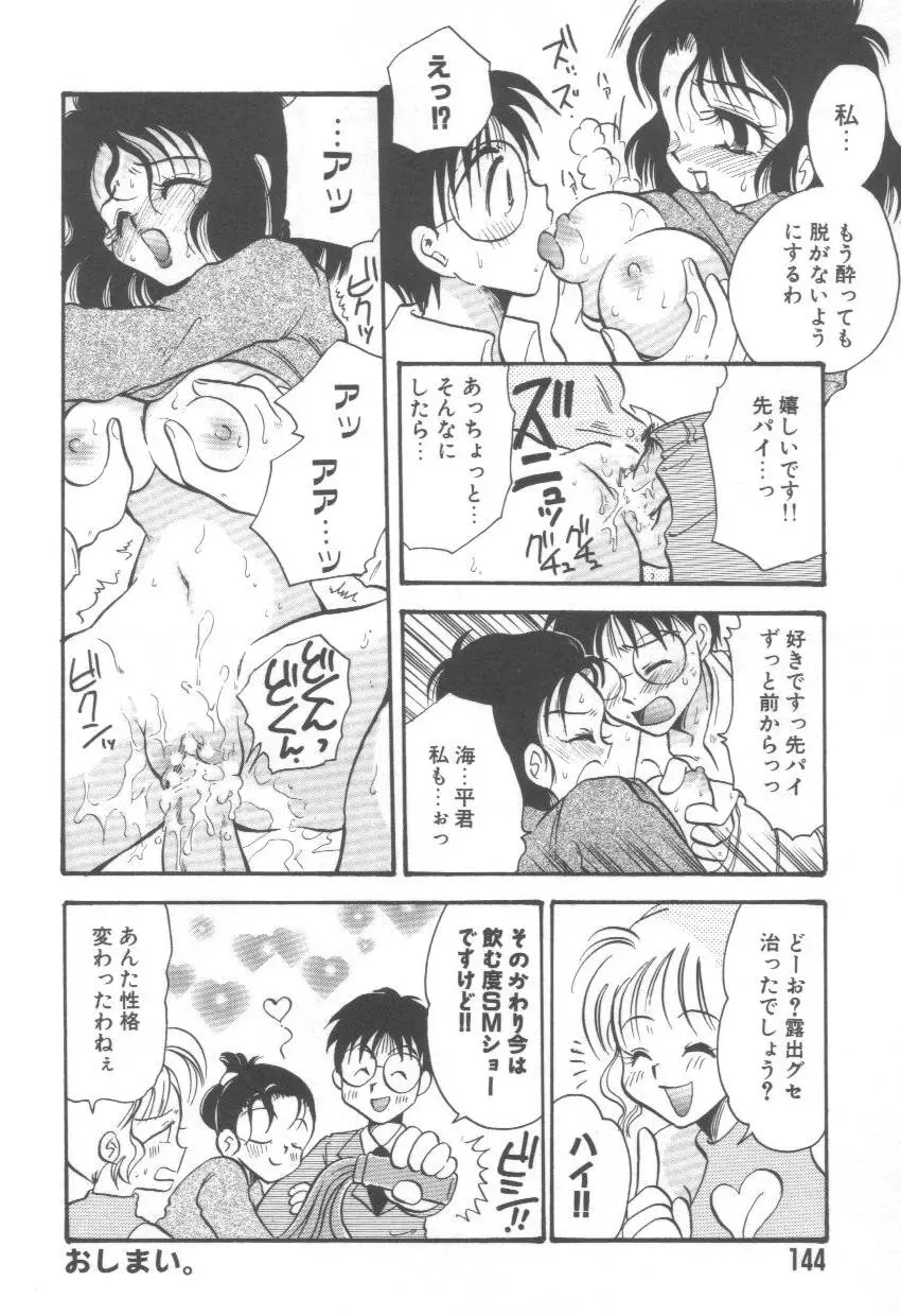 Page 148