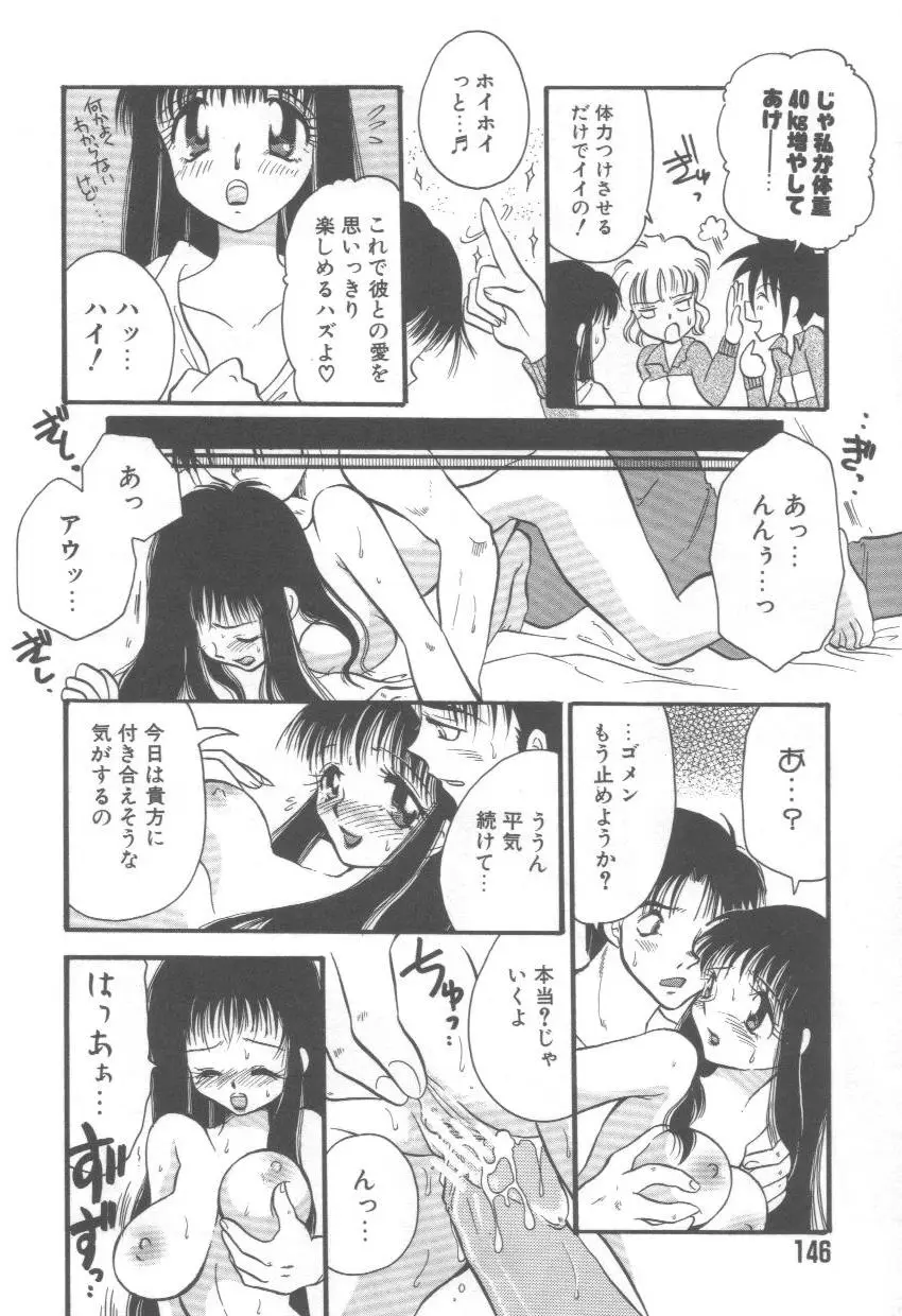 Page 150