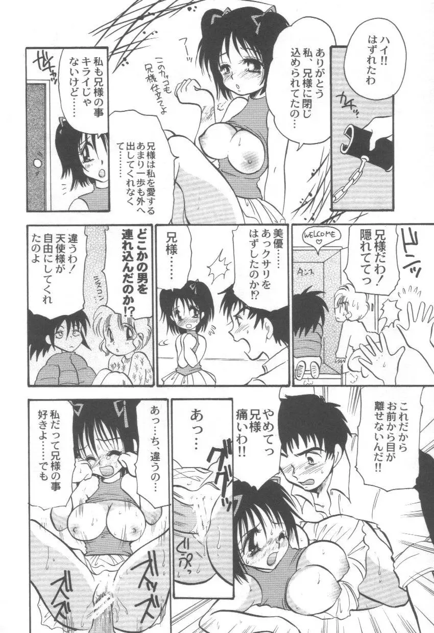 Page 154