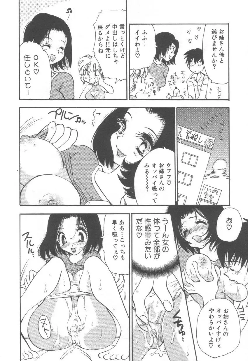 Page 162