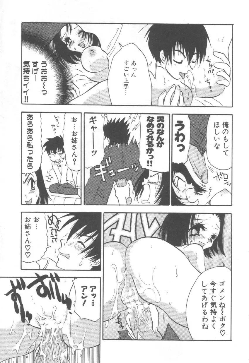 Page 163
