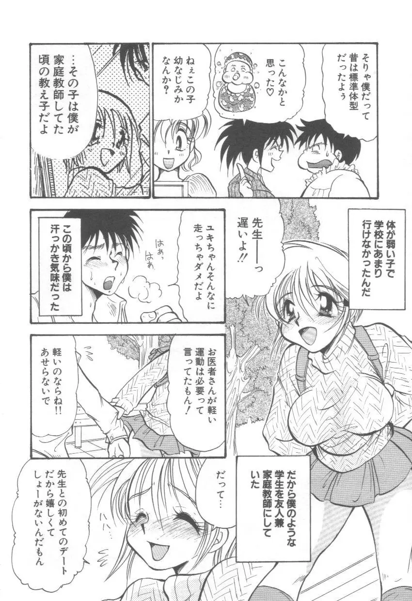Page 166