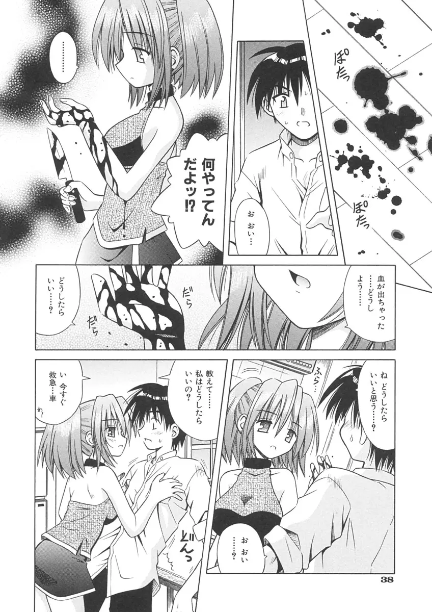 Page 40