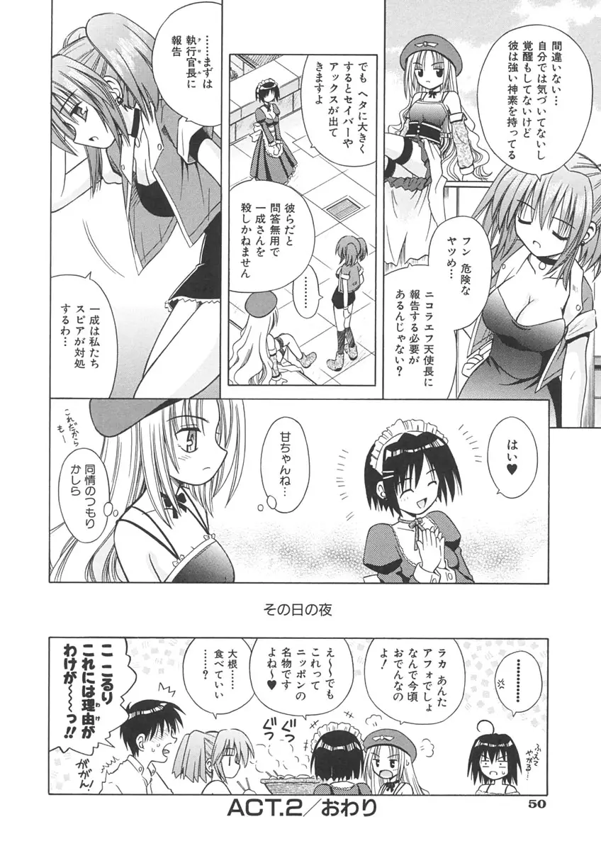 Page 52