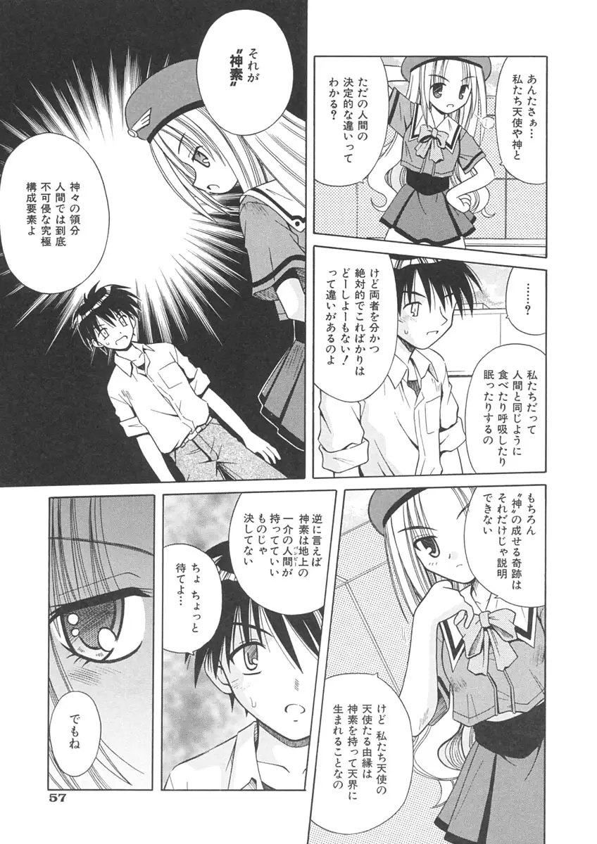 Page 59
