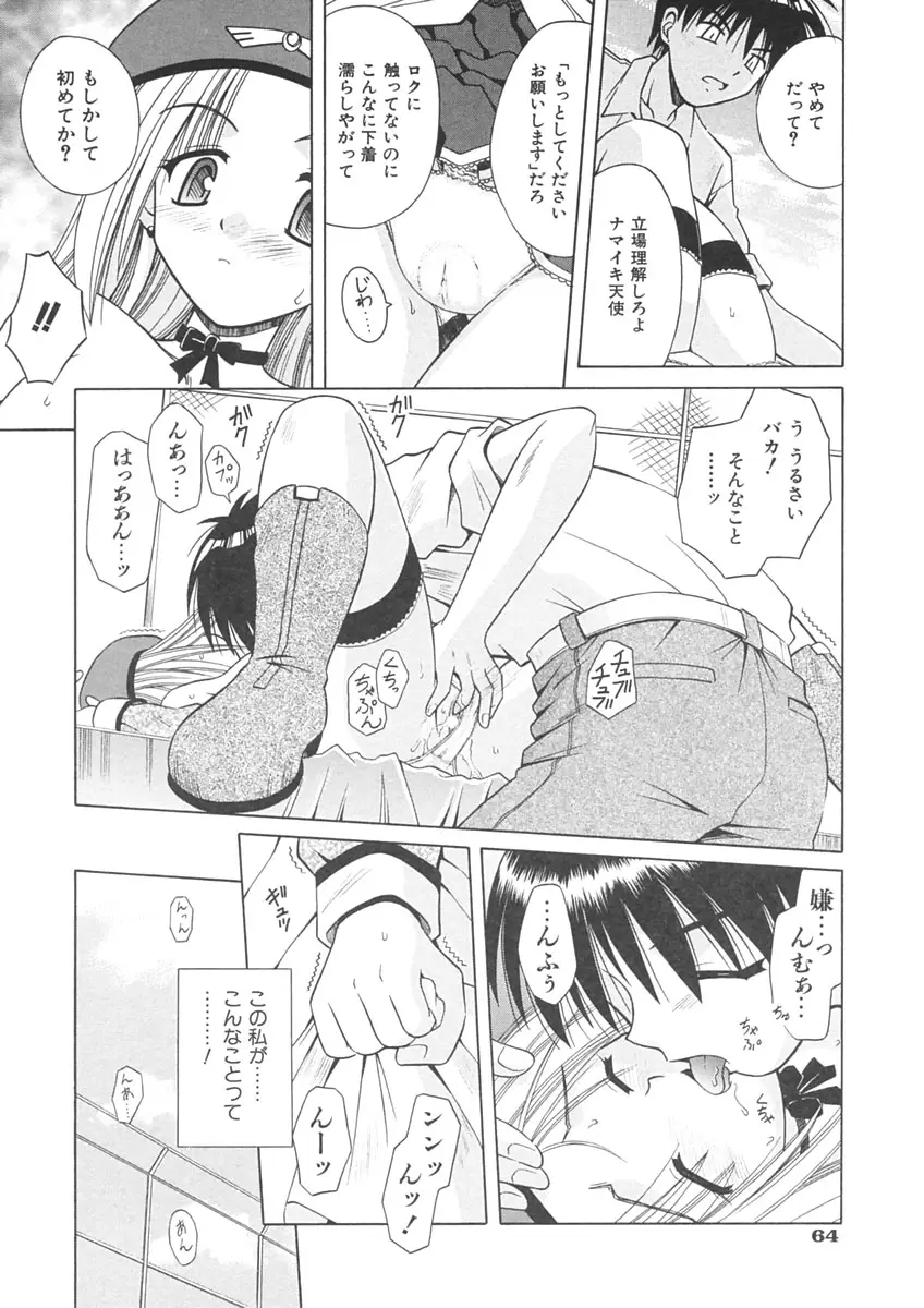Page 66