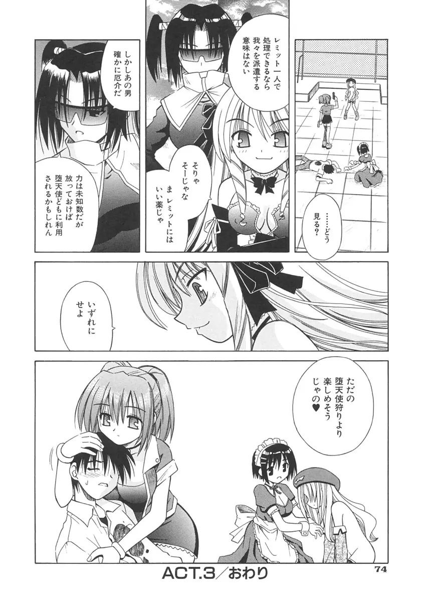 Page 76