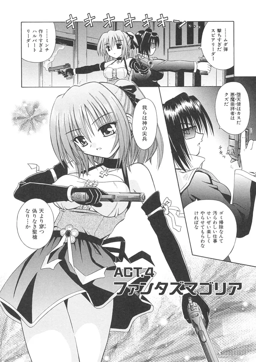 Page 78