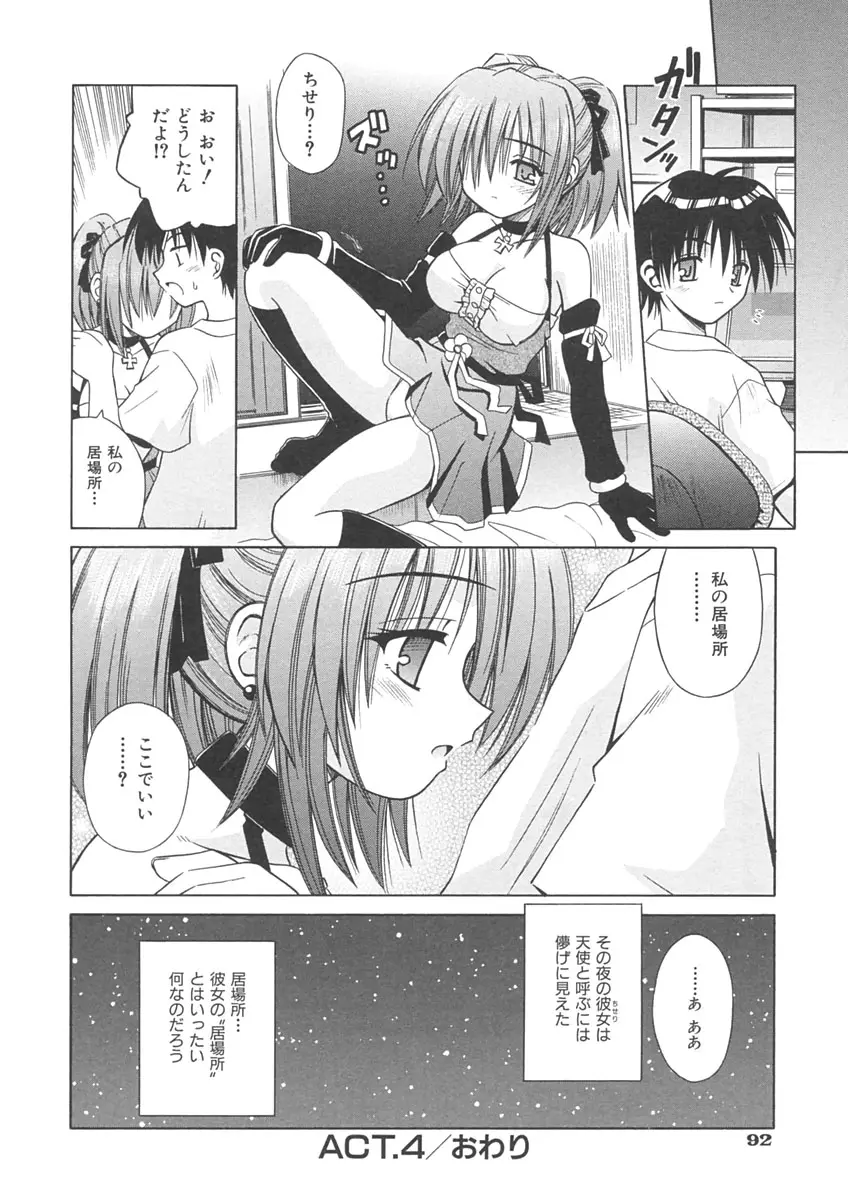 Page 94