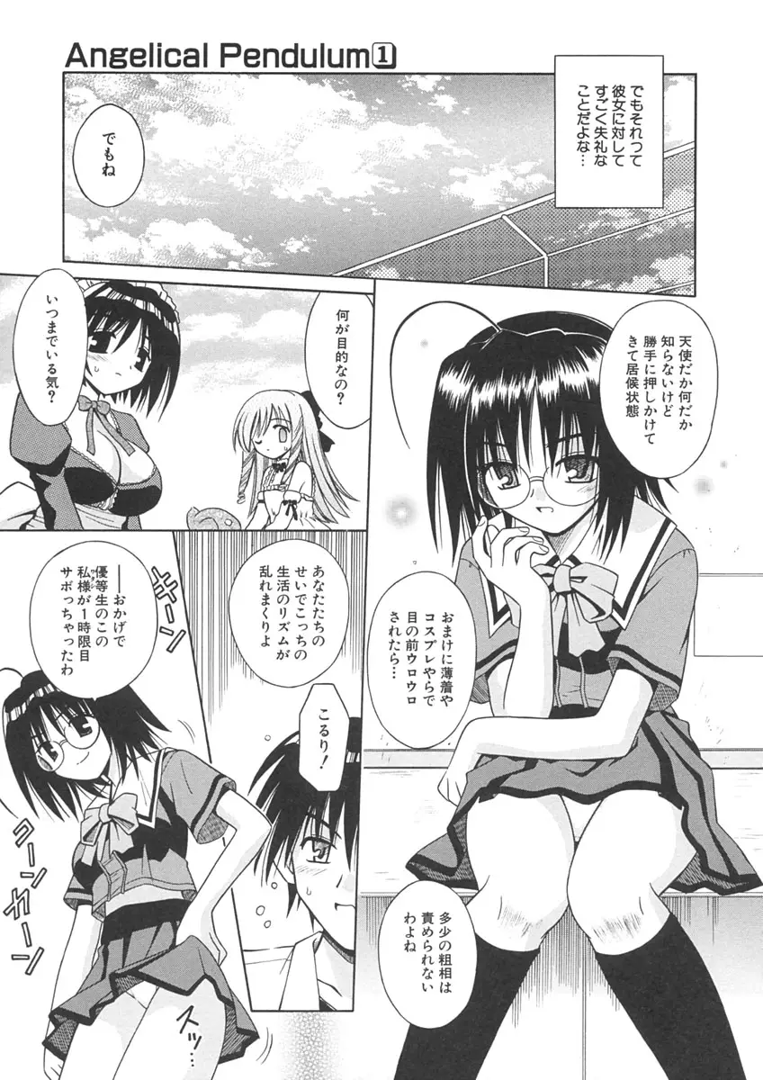 Page 103