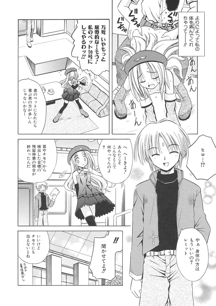 Page 126