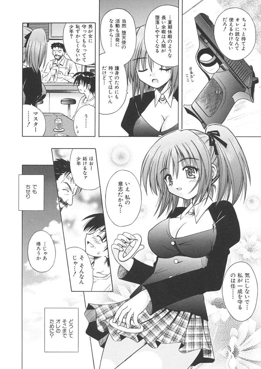 Page 128