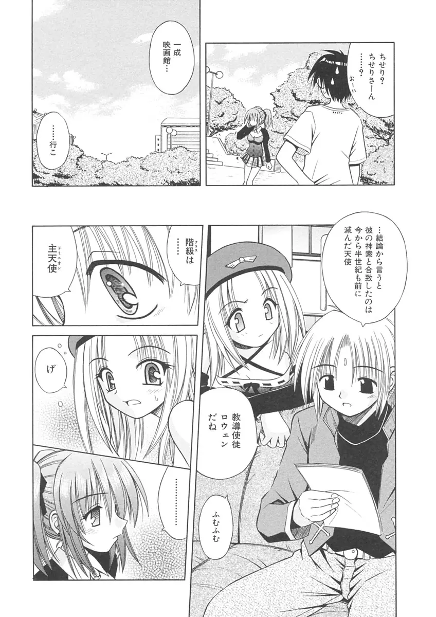 Page 130