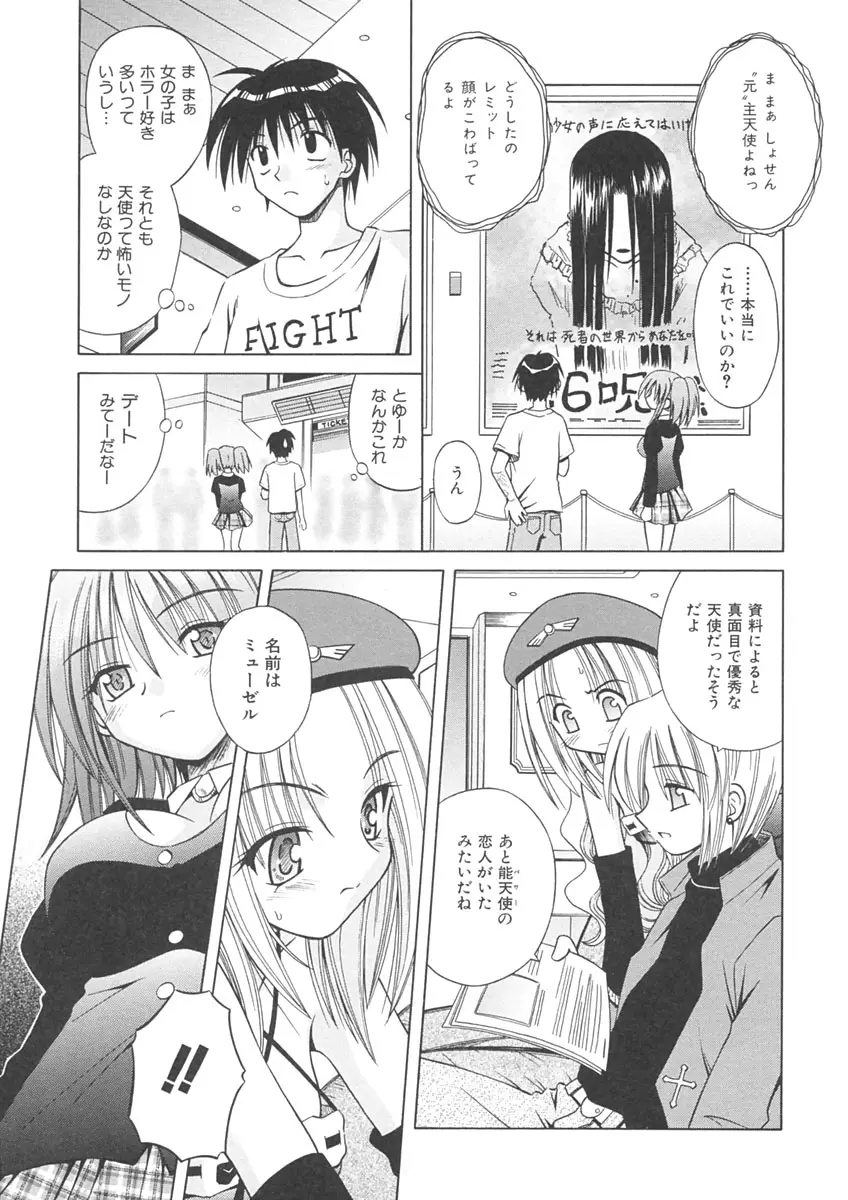 Page 131