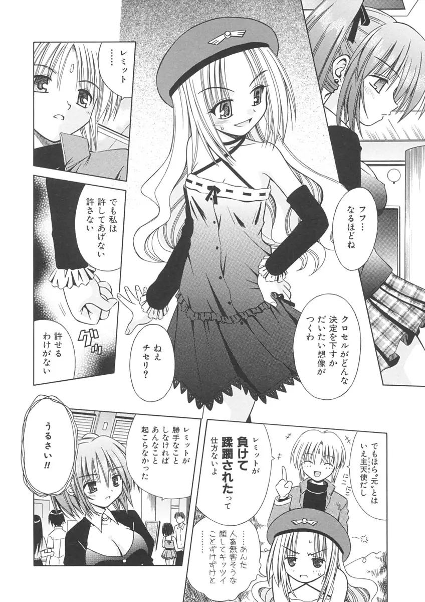 Page 132