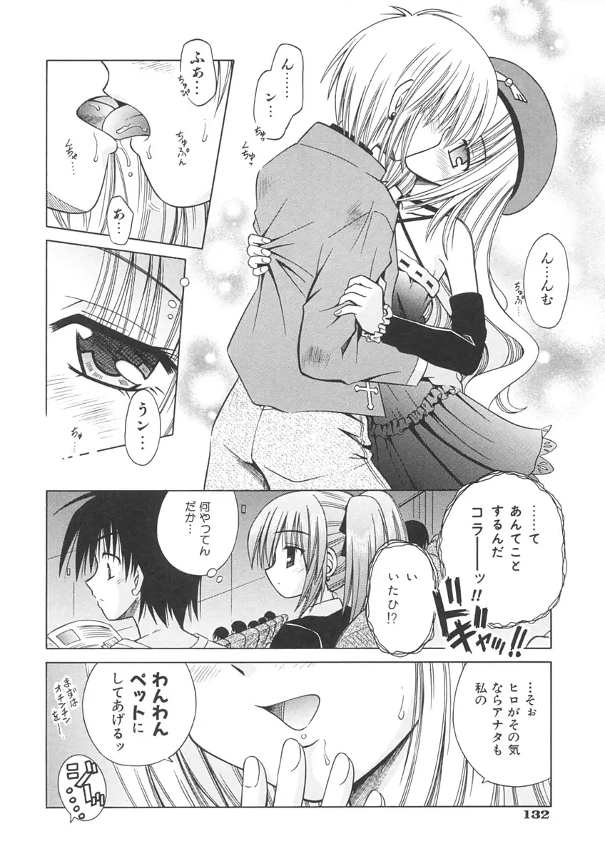 Page 134