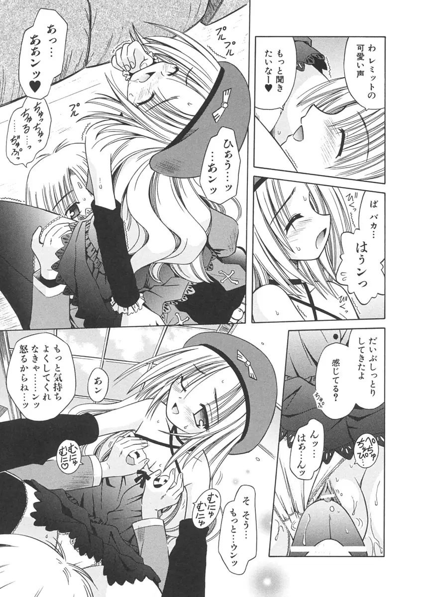 Page 137
