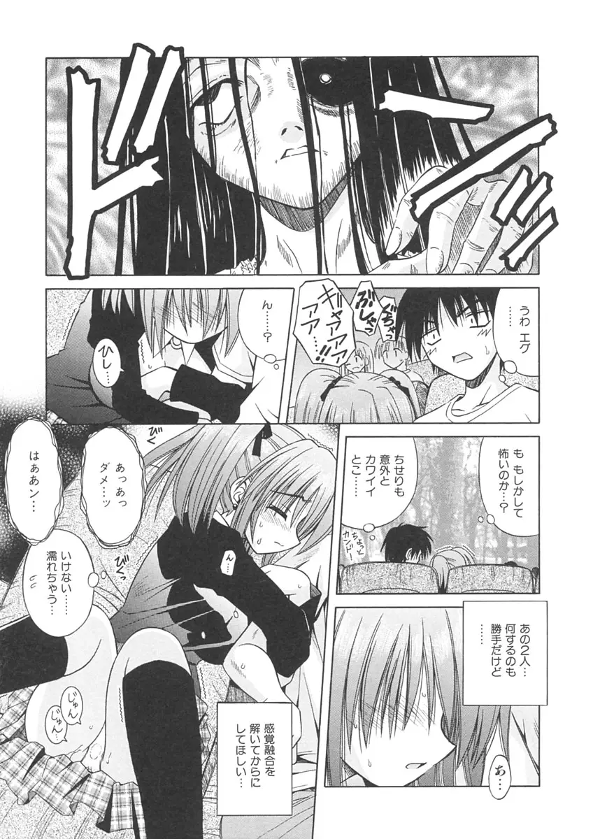 Page 139