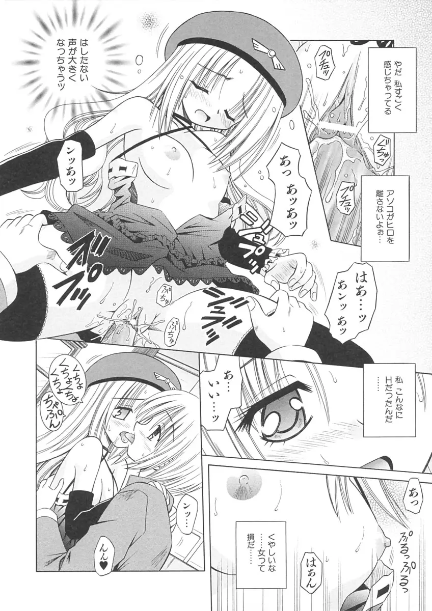 Page 142
