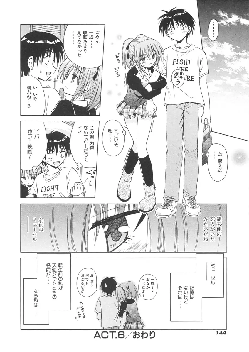 Page 146