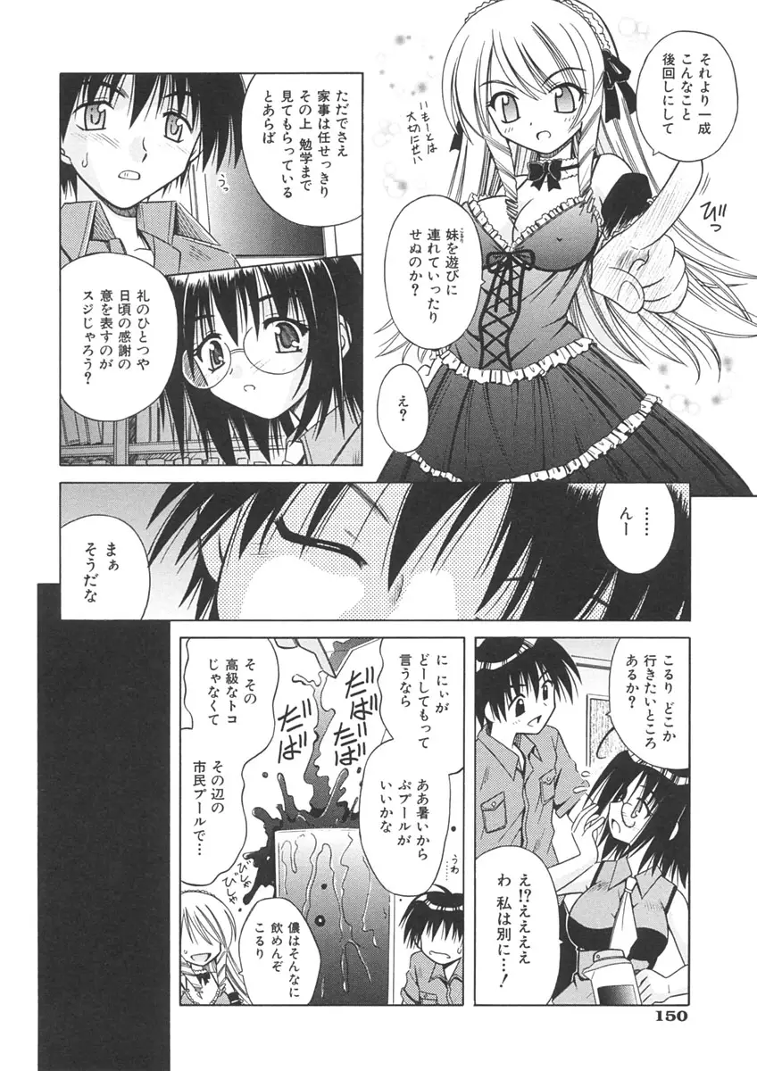 Page 152