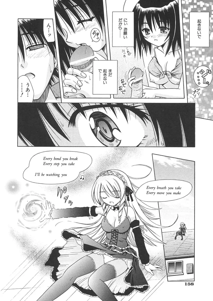 Page 160