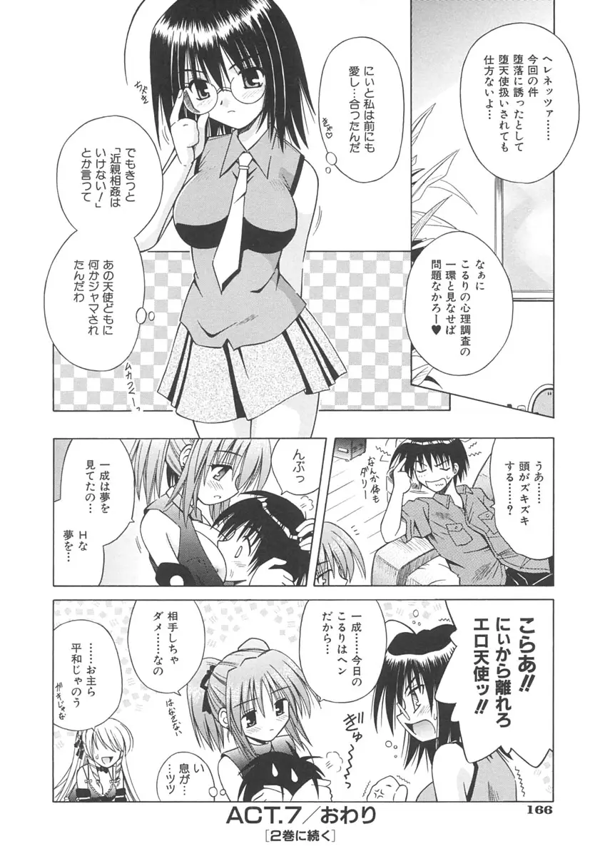Page 168