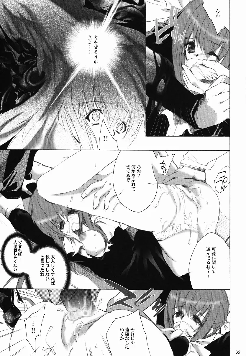 Page 34