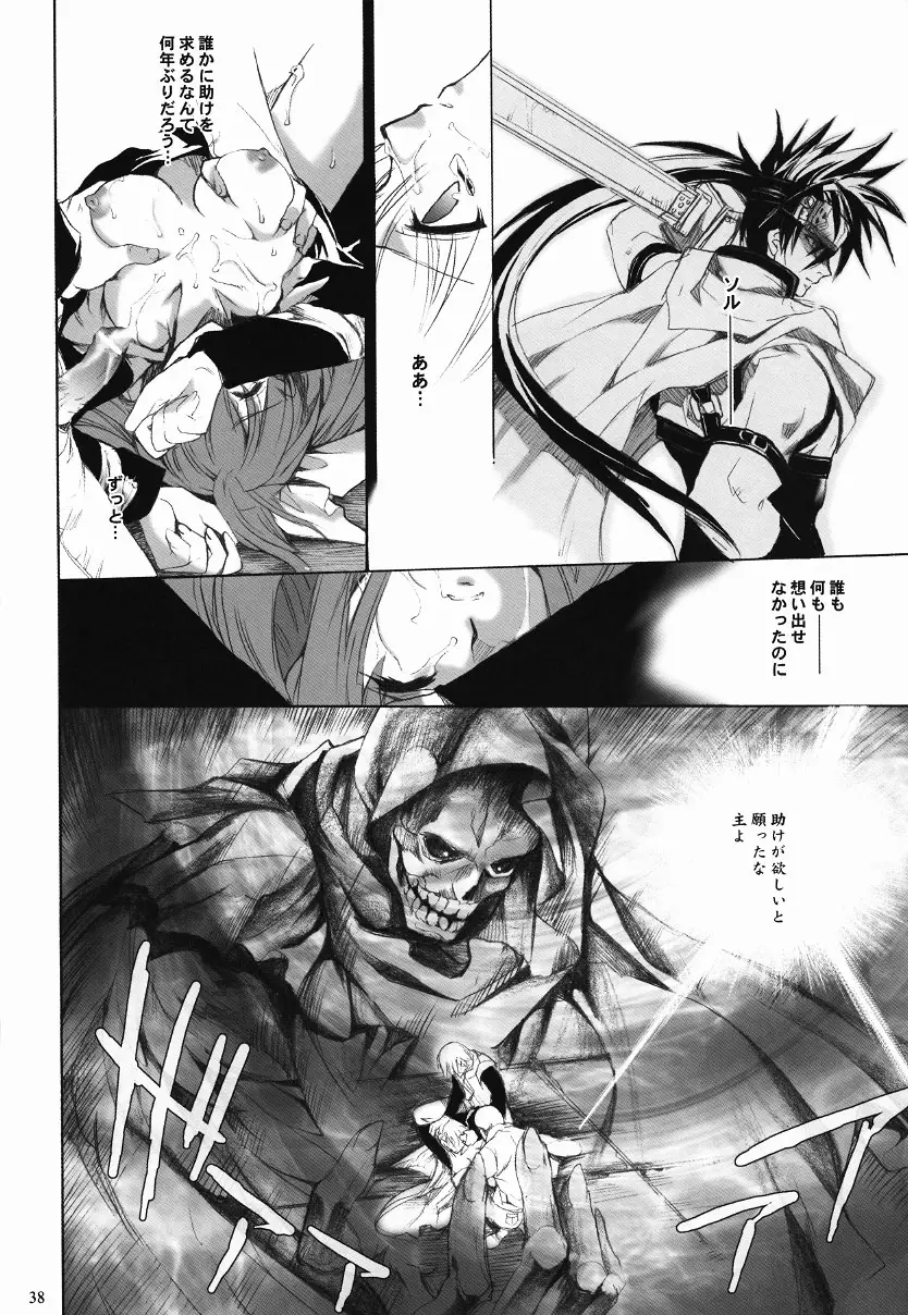 Page 37