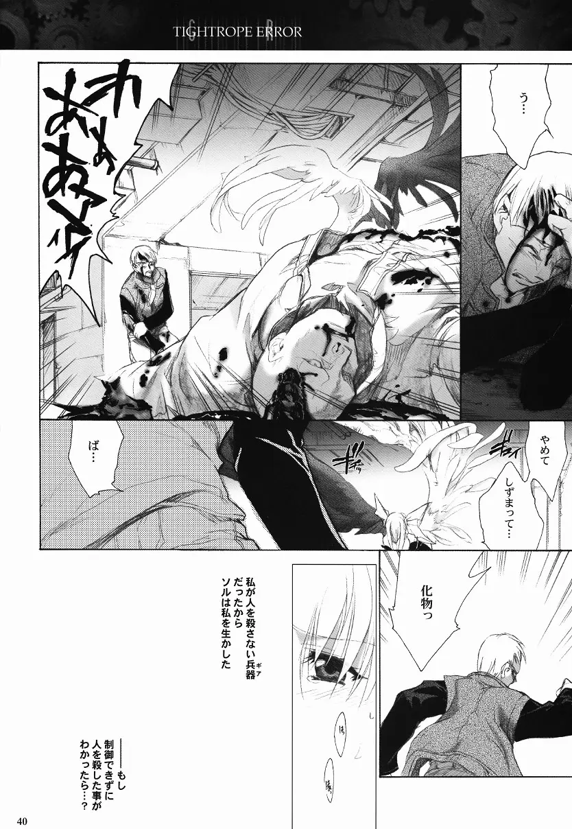 Page 39