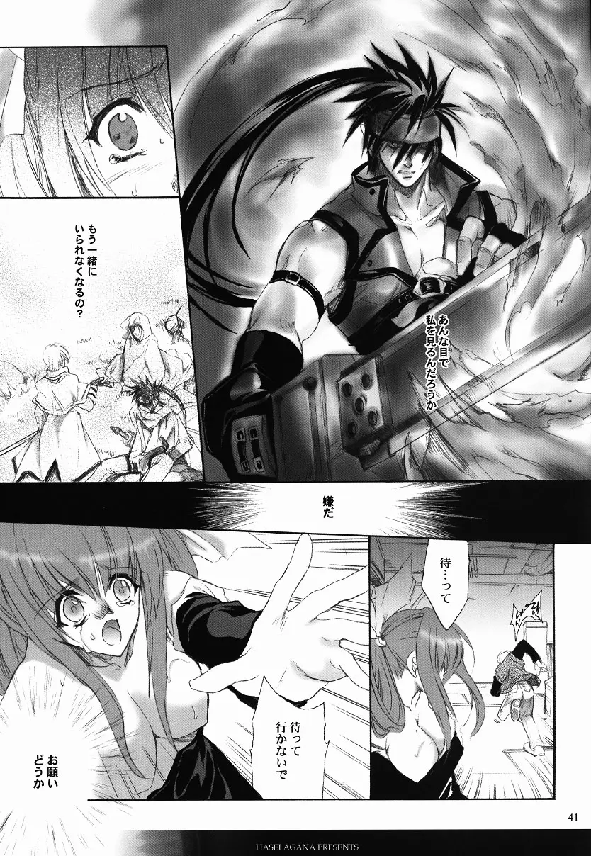 Page 40