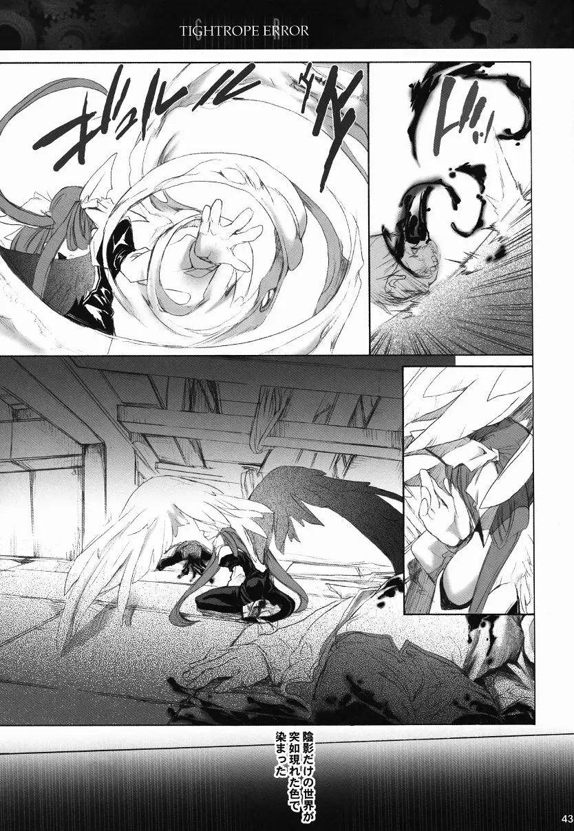 Page 42