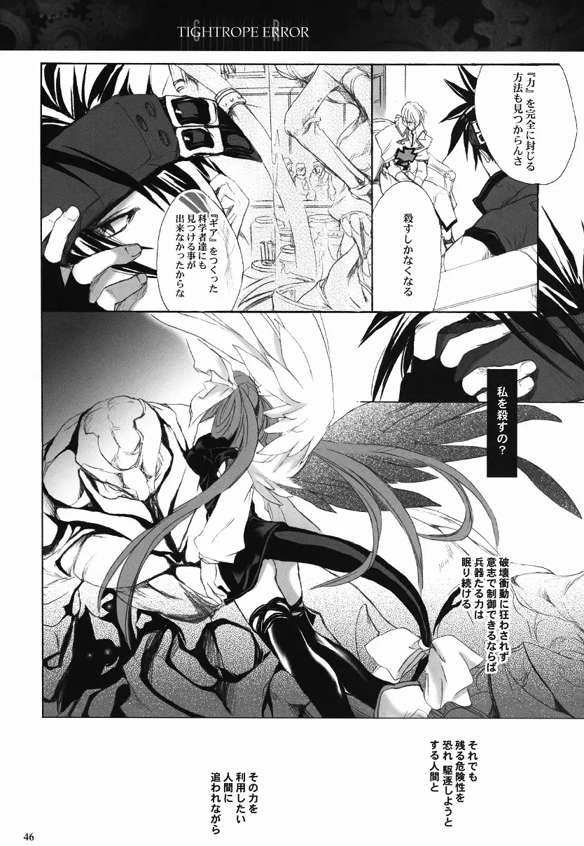 Page 45