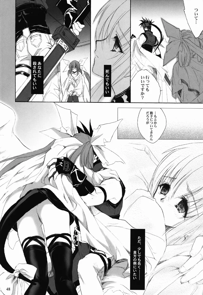 Page 47