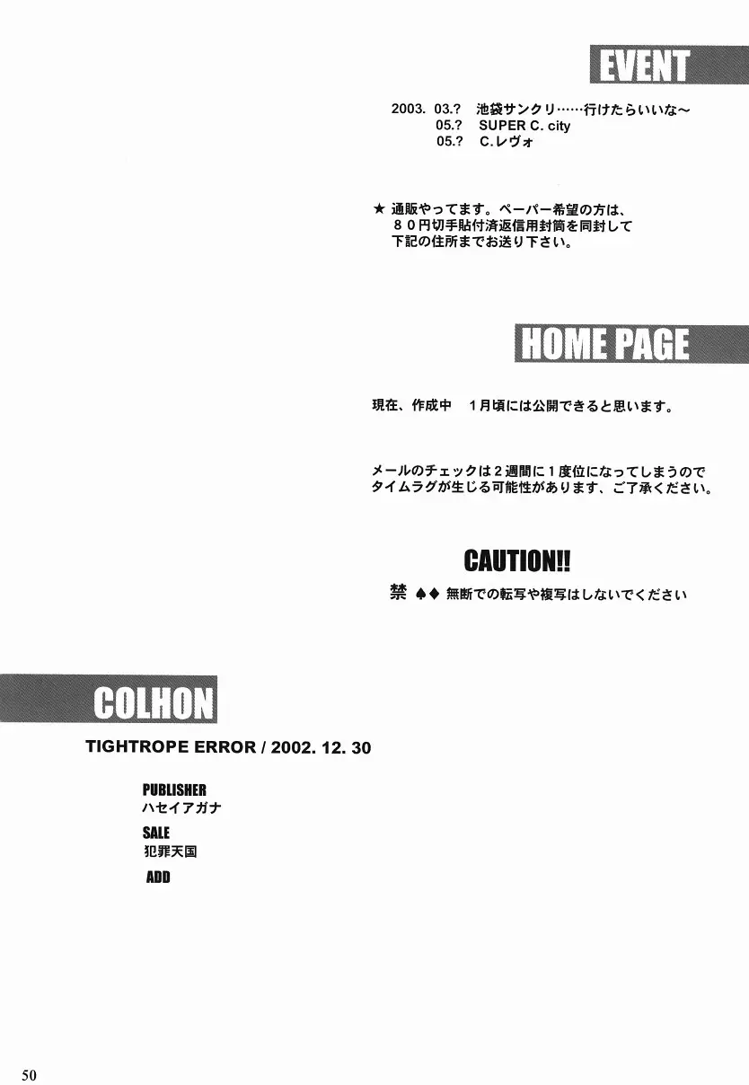 Page 49
