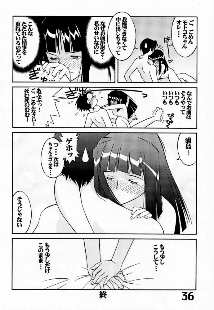 Page 37