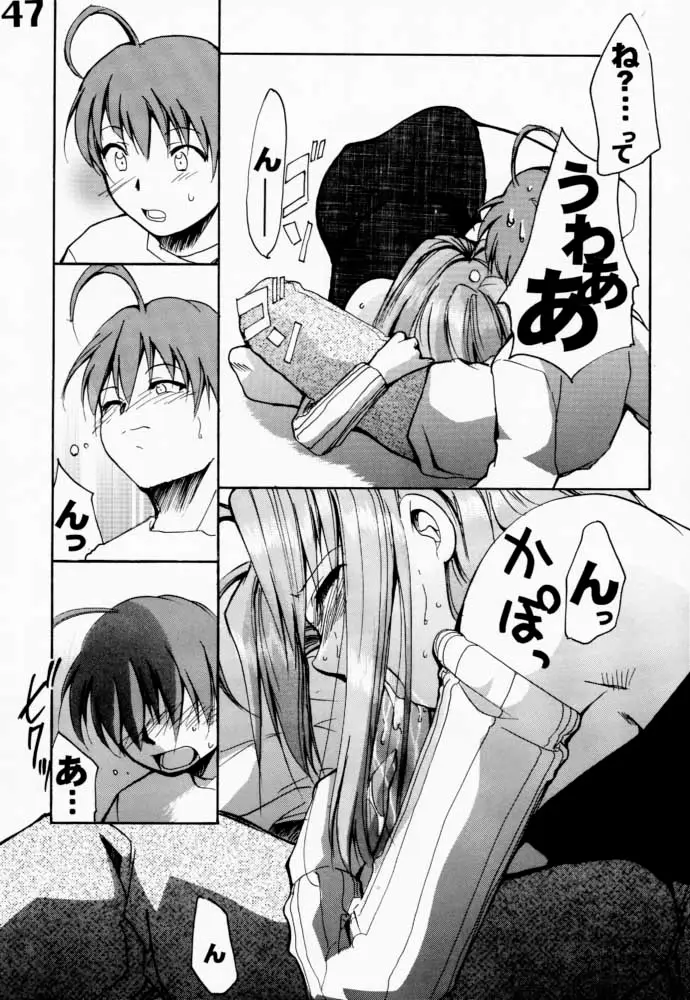 Page 48