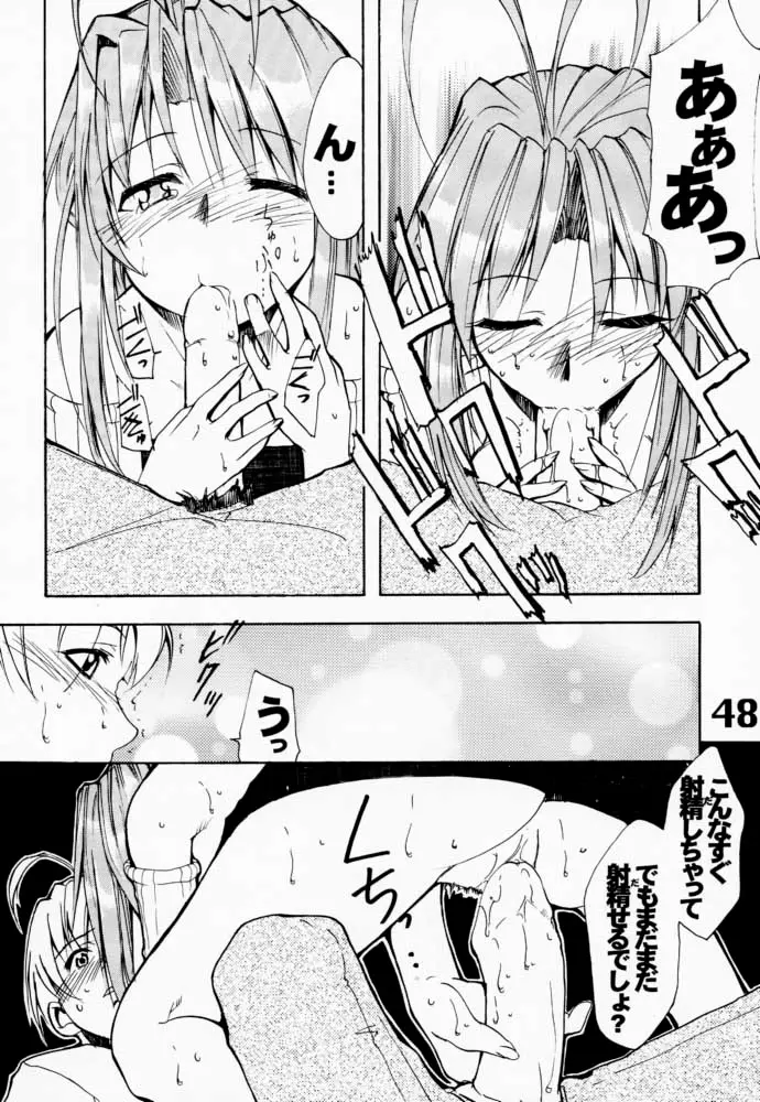 Page 49